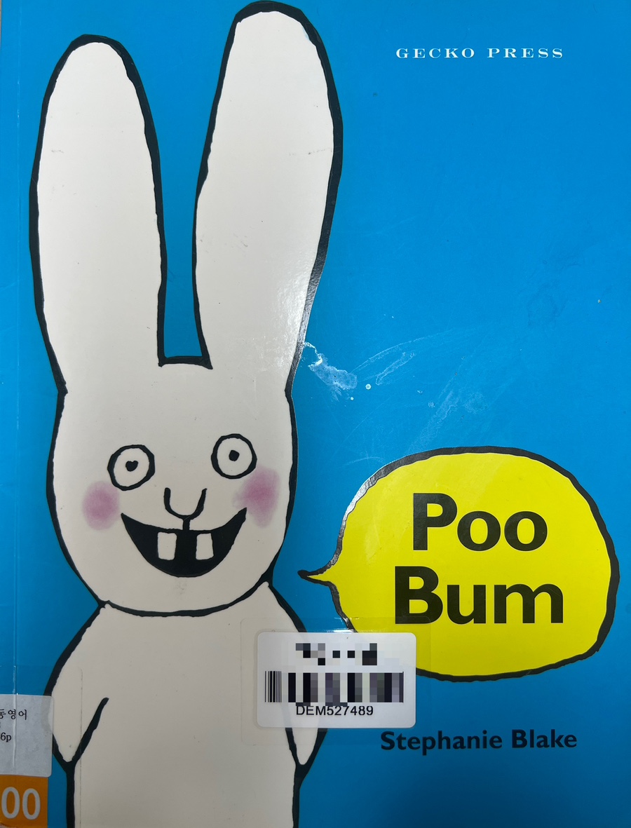 [하루한권원서] 83기/ 3일차/ 4월 03일(금)/ Poo Bum : 네이버 블로그