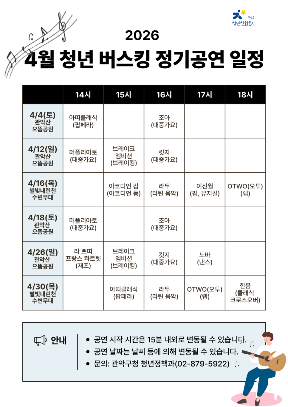 브로콜리 지역정보 관련 사진 1