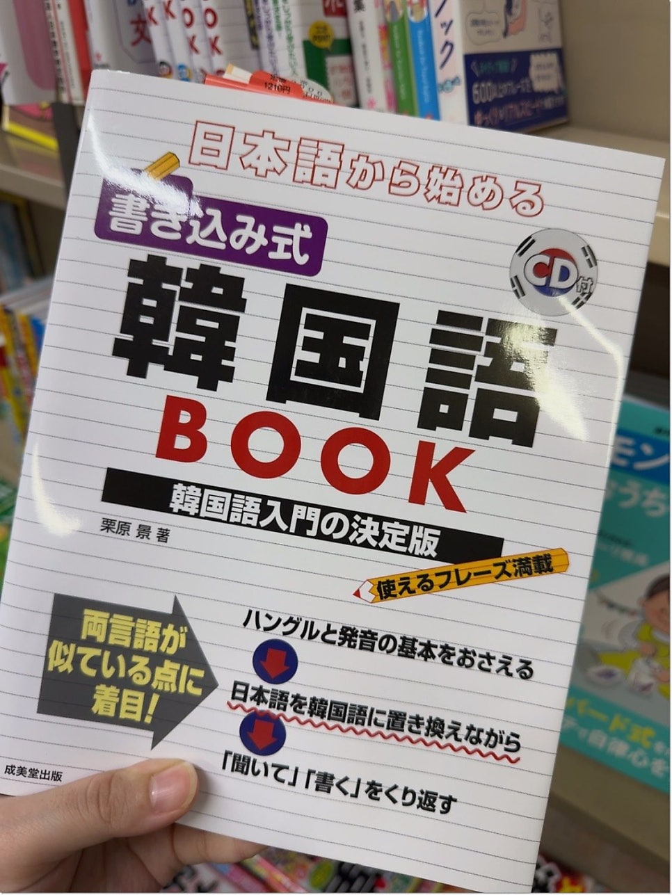 부산 출발 대마도 1박 2일, 일본 맛집 탐방 코스 — 사진 10