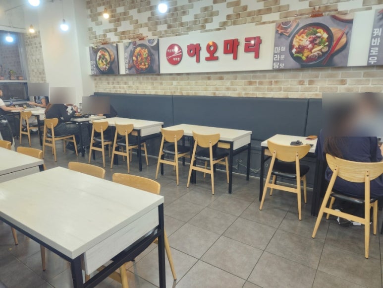 하오마라 사진 2