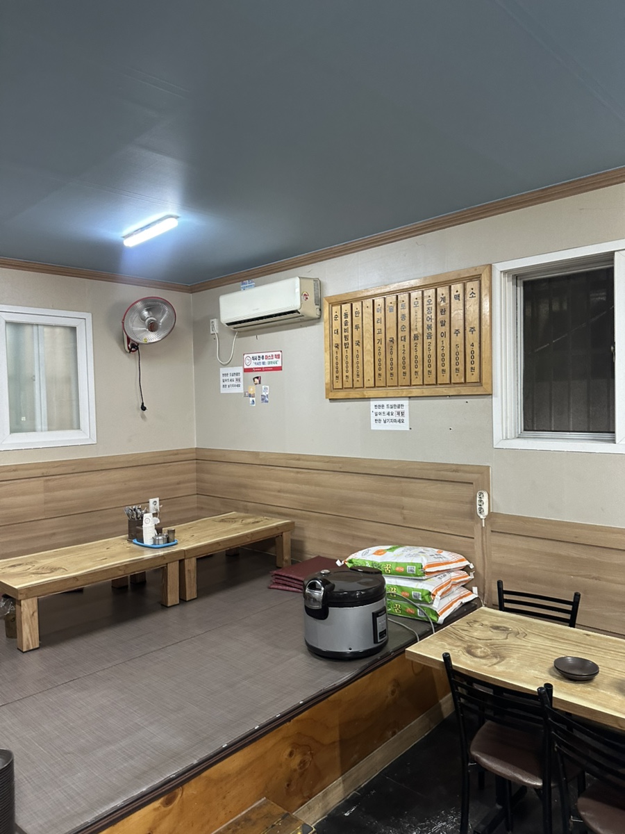 제일참순대국 사진 6