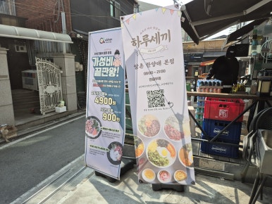 알촌 한양대점 사진 5