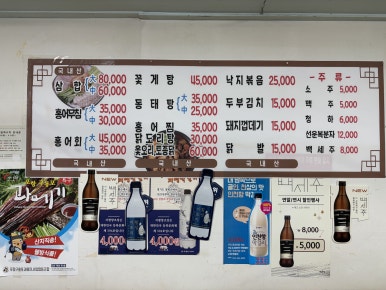 흑산도홍어 사진 5