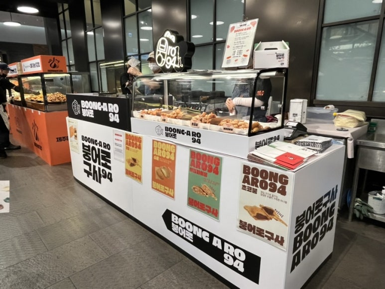 마듀 현대백화점 판교점 대표 사진
