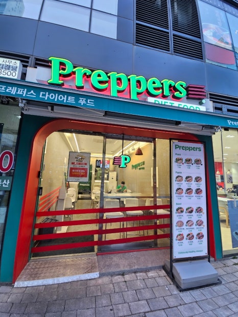 프레퍼스 상암점 사진 4
