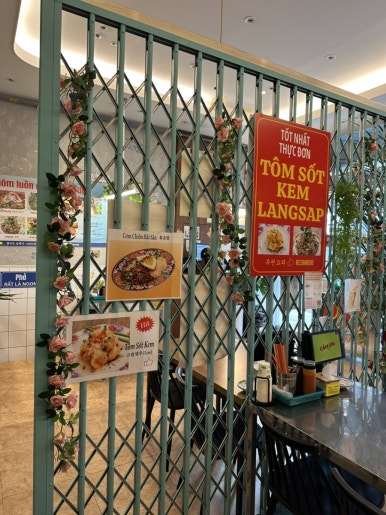 까몬 인계점 사진 8