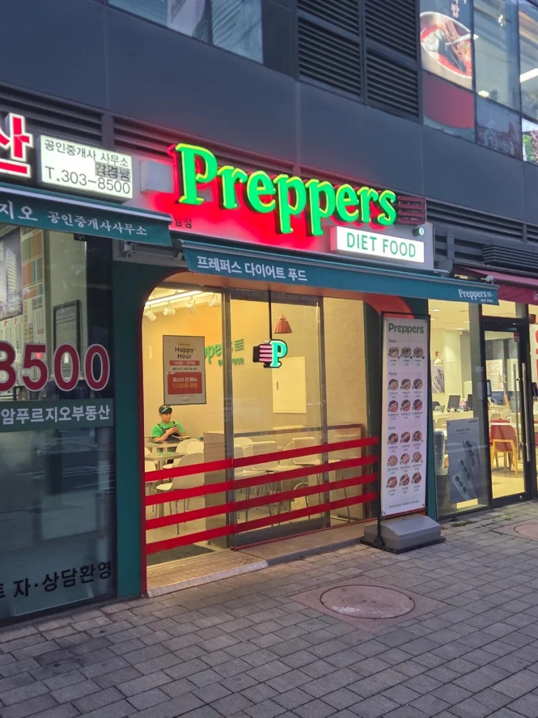 프레퍼스 상암점 사진 2