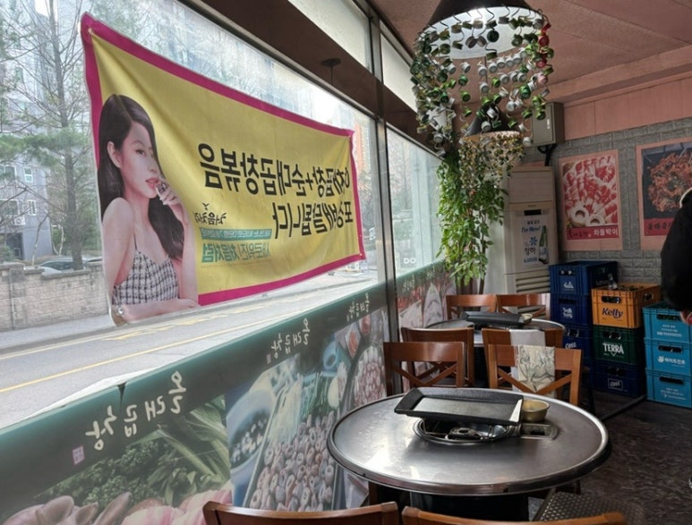 올래곱창 대표 사진