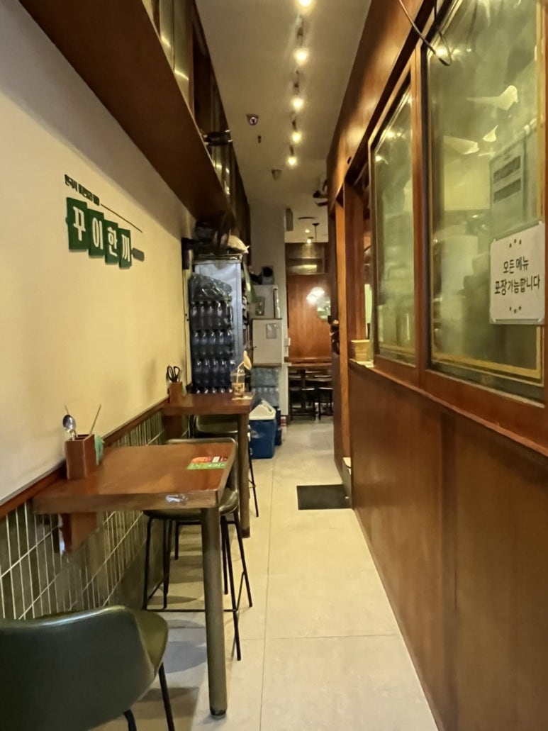 꾸이한끼 분당서현점 사진 5