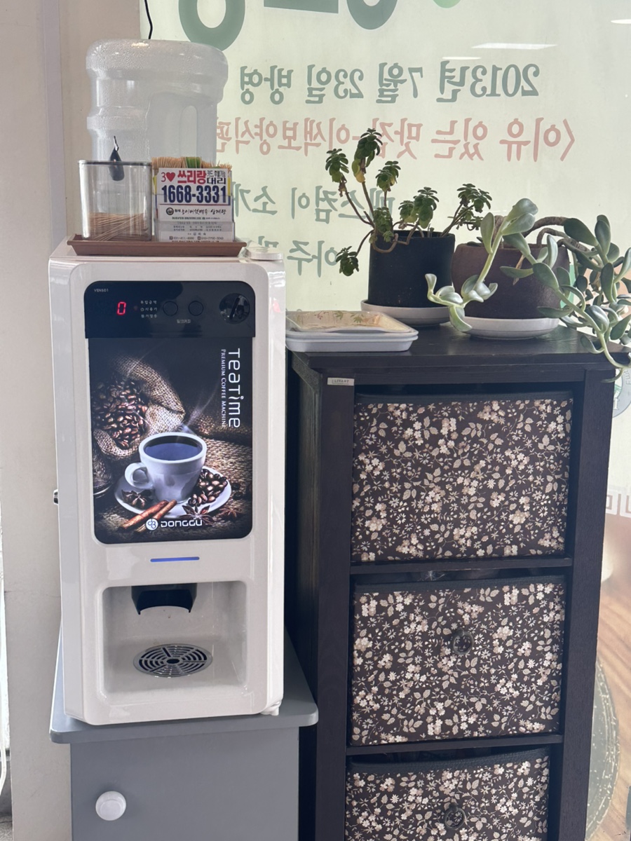 황제능이버섯백숙 고잔점 사진 8