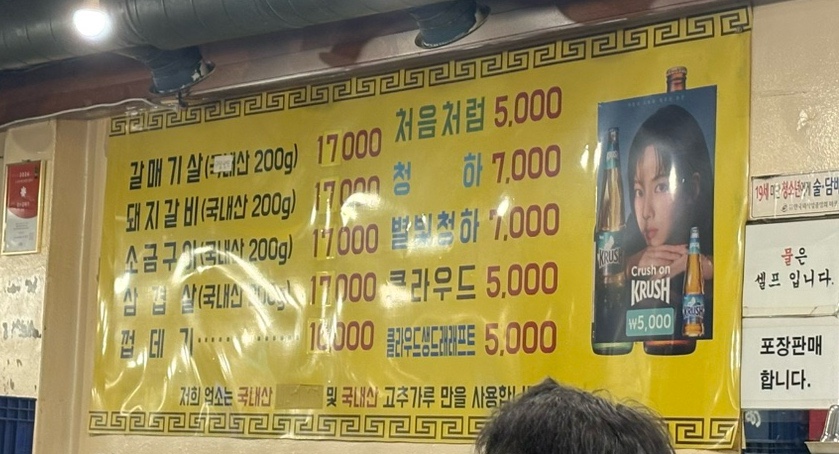 장수갈매기 본점 사진 5