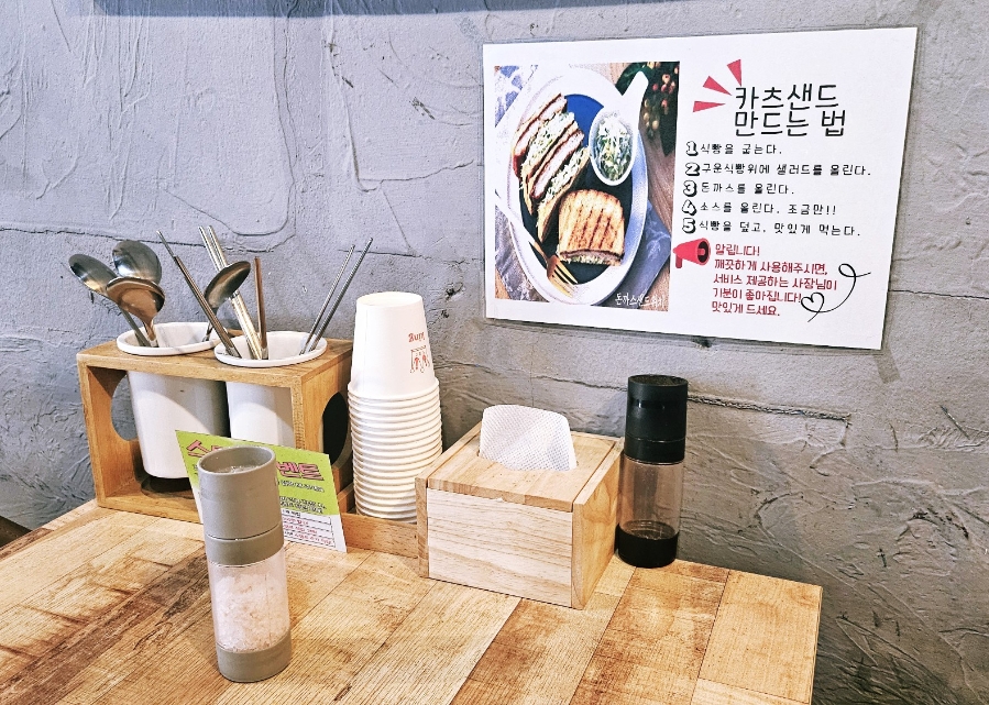 돈카츠의신 사진 6