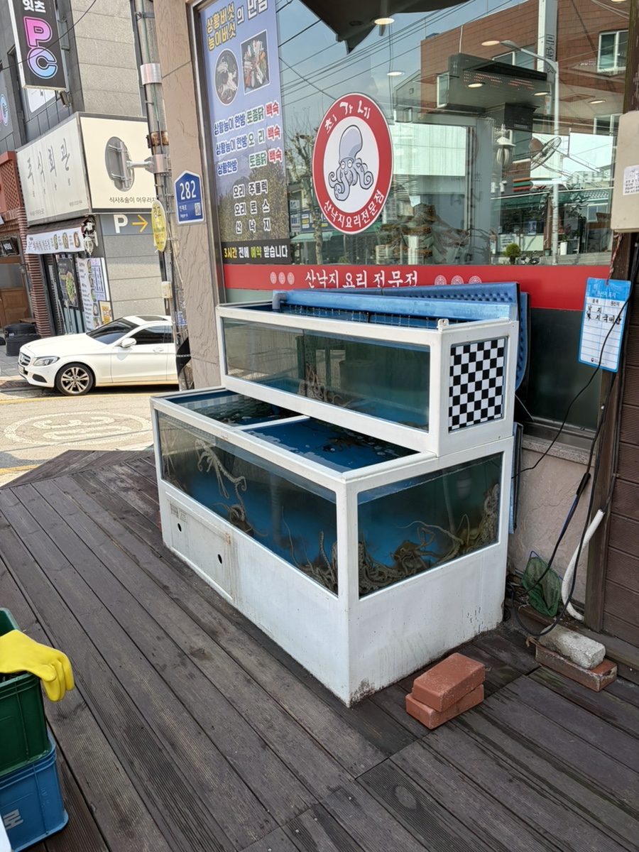 최가네낙지한마당 사진 5