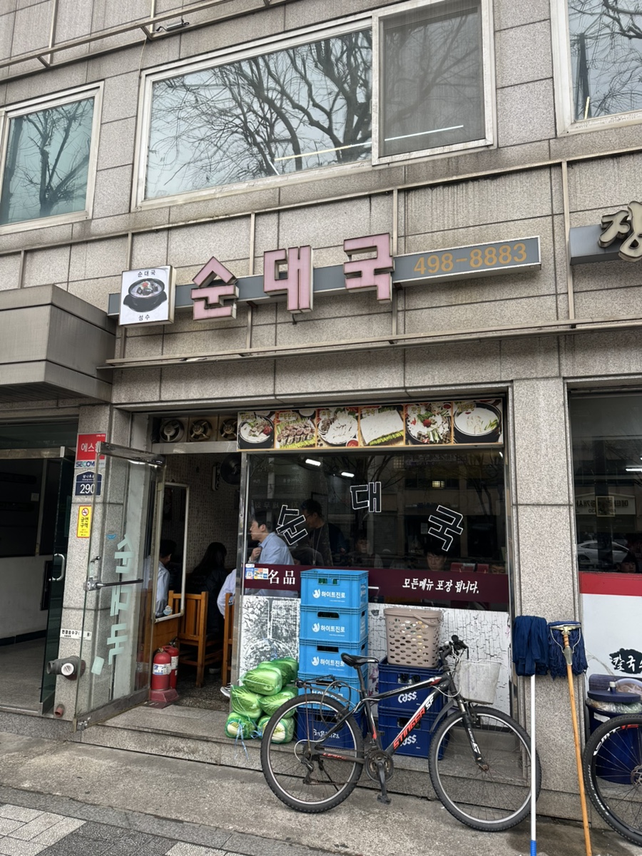 진지방 대표 사진