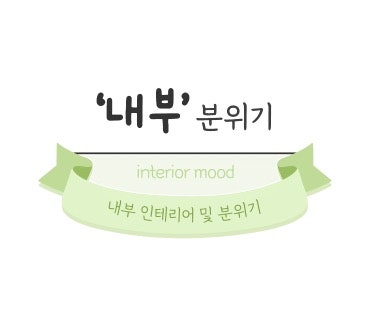 정인이네왕십리곱창 사진 6