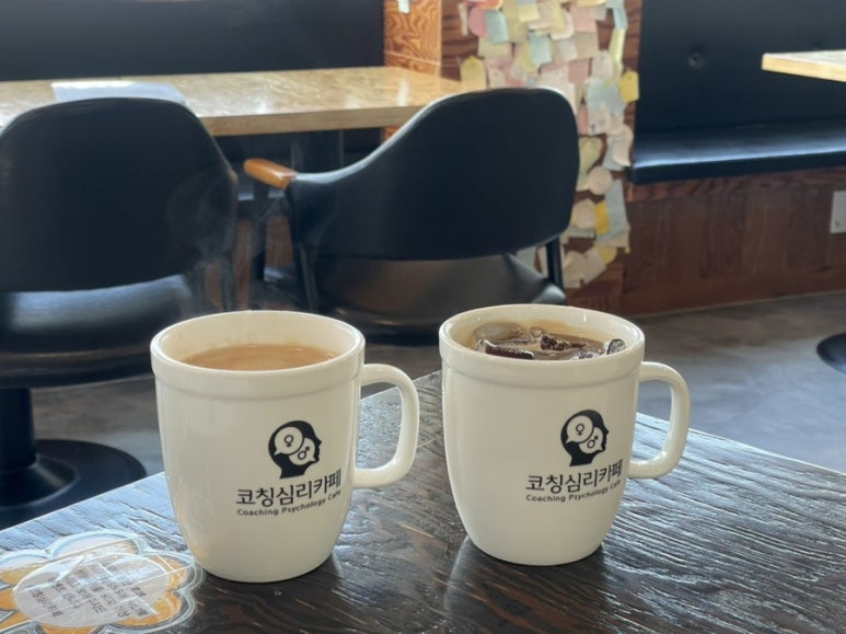 코칭심리카페 사진 7