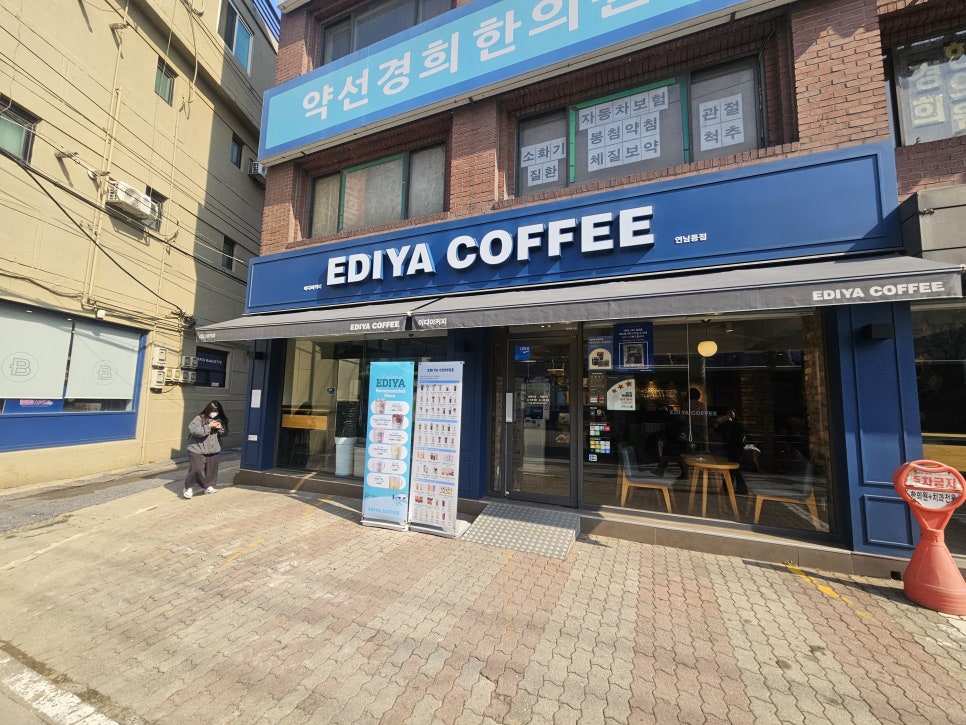 이디야커피 연남동점 사진 3