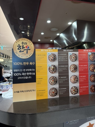 땀땀 서울역점 사진 6
