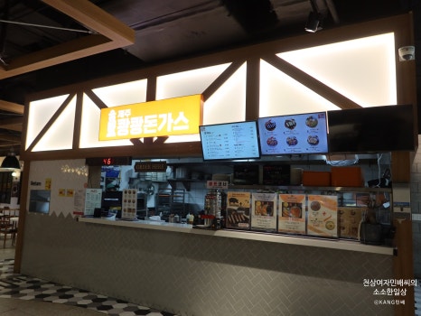 제주마리 대표 사진
