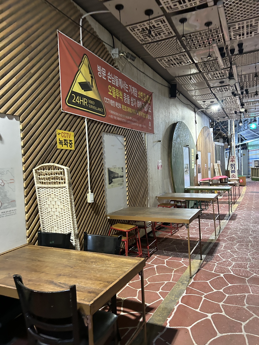 은하수닭갈비 사진 8