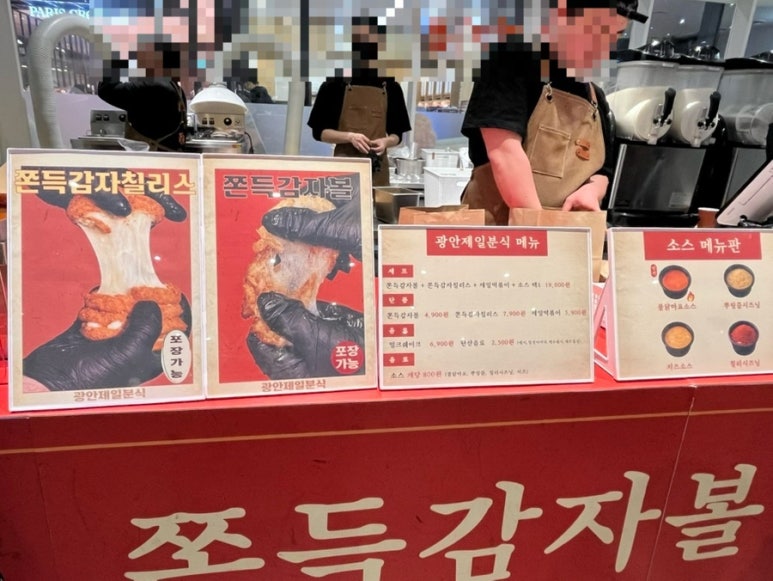 마듀 현대백화점 판교점 사진 4