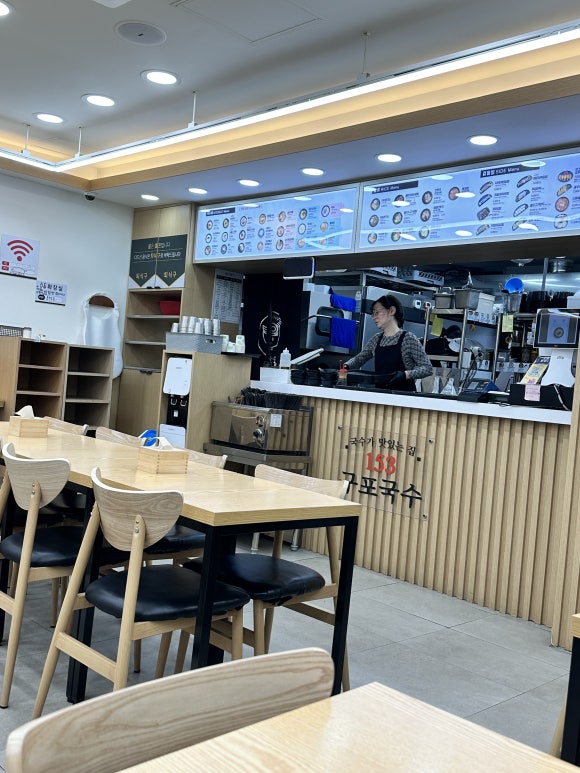 153구포국수 반포점 대표 사진