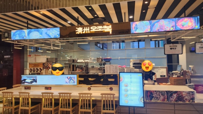 제주오전복 신세계백화점 의정부점 사진 2