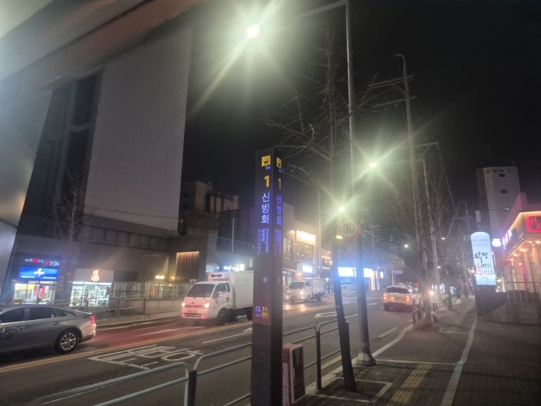 역전할머니맥주 서울신방화역점 사진 5