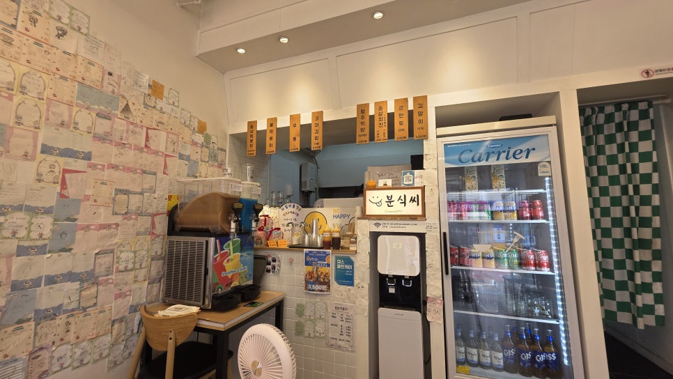 분식씨 사진 8