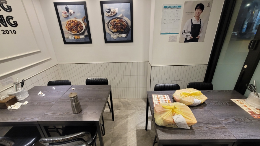 동궁찜닭 구로점 사진 2