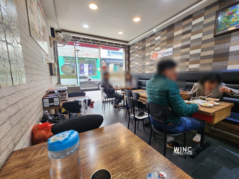 얼큰이동태탕찜 사진 2
