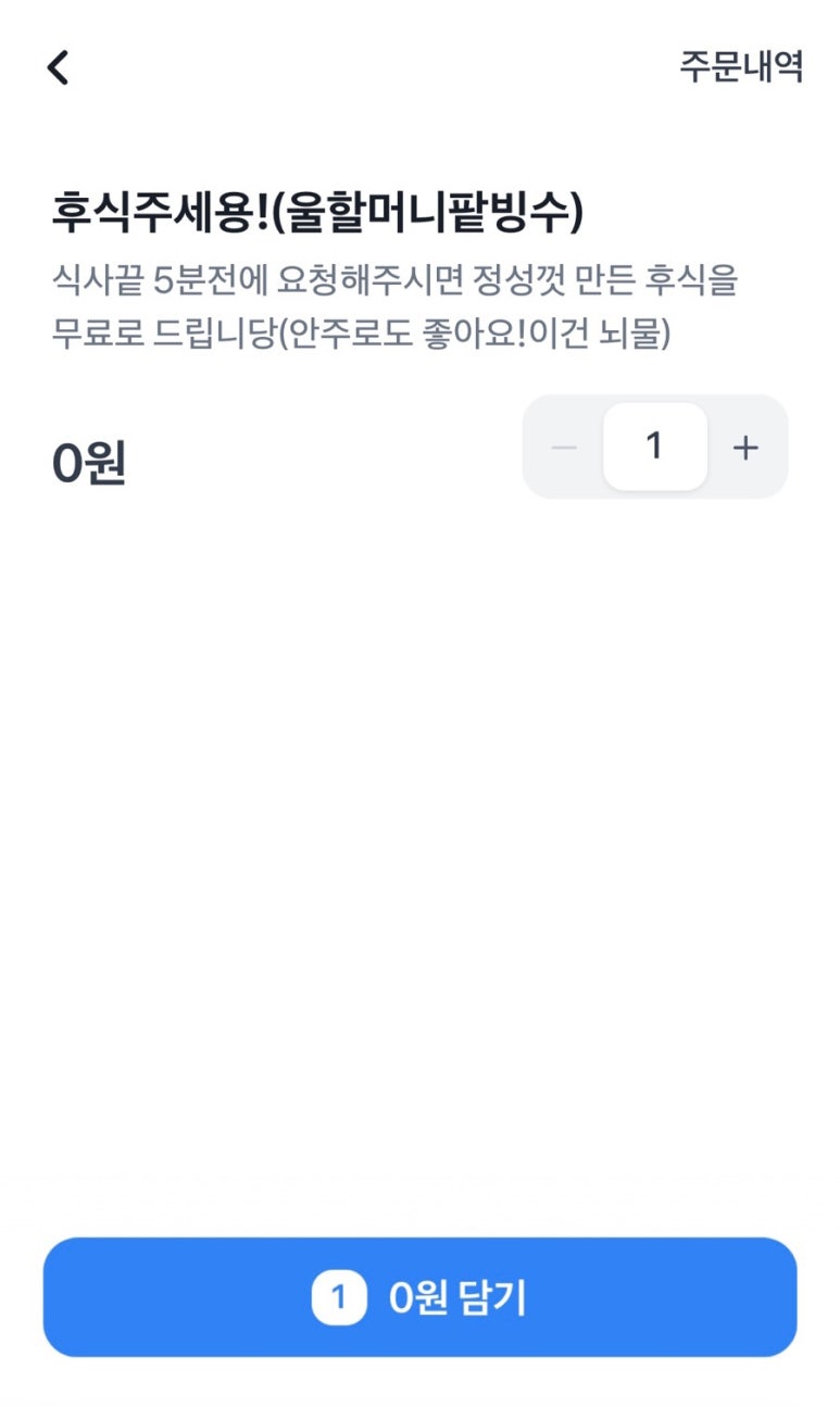 도야지공방 잠실새내 본점 사진 3