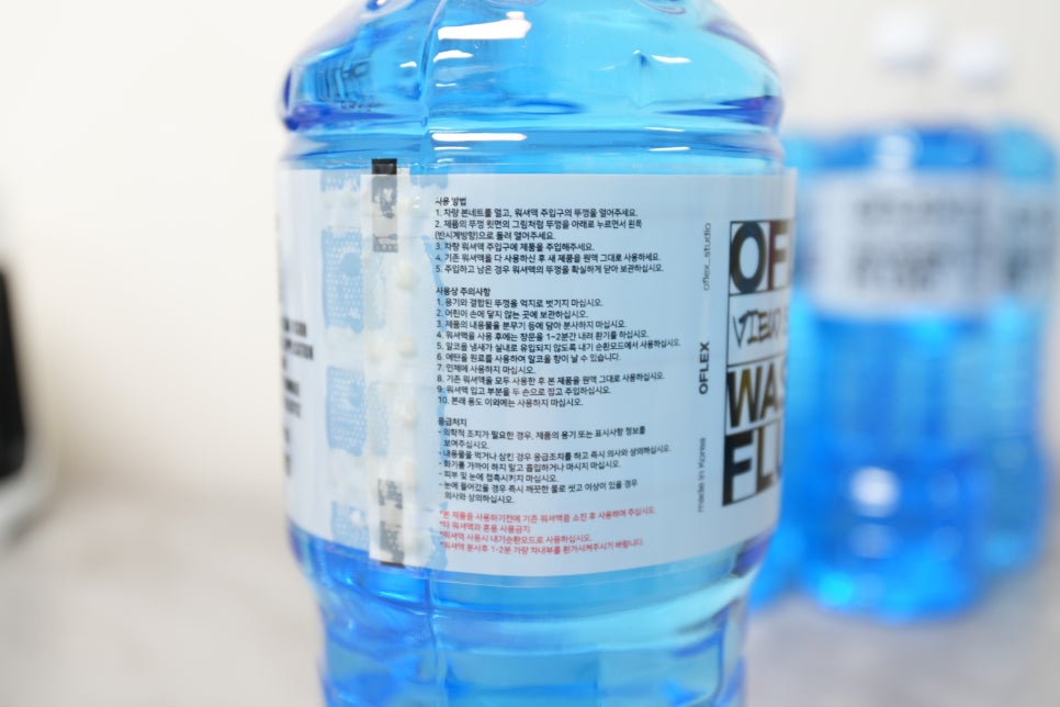온라인으로 주문하는 워셔액 '오플렉스 뷰 솔루션' 오플렉스 에탄올 워셔액 사용기 이미지 8