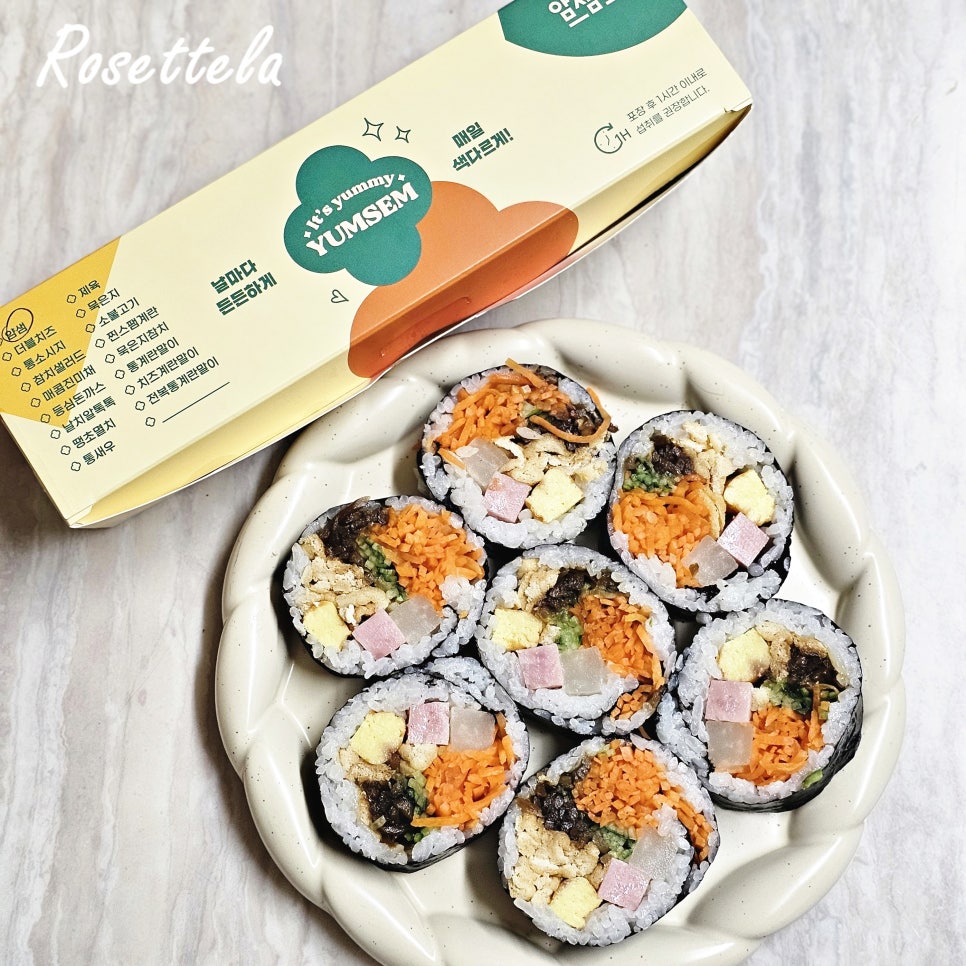 얌샘김밥 대치삼성점 사진 6