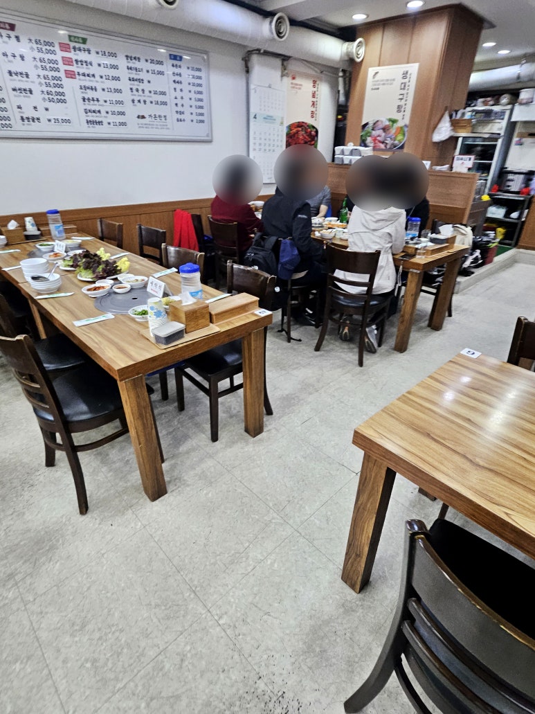 가온한정 사진 2