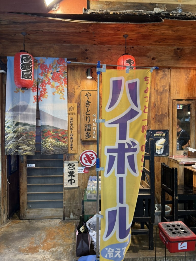 달빛경성맥주 이촌역점 사진 6