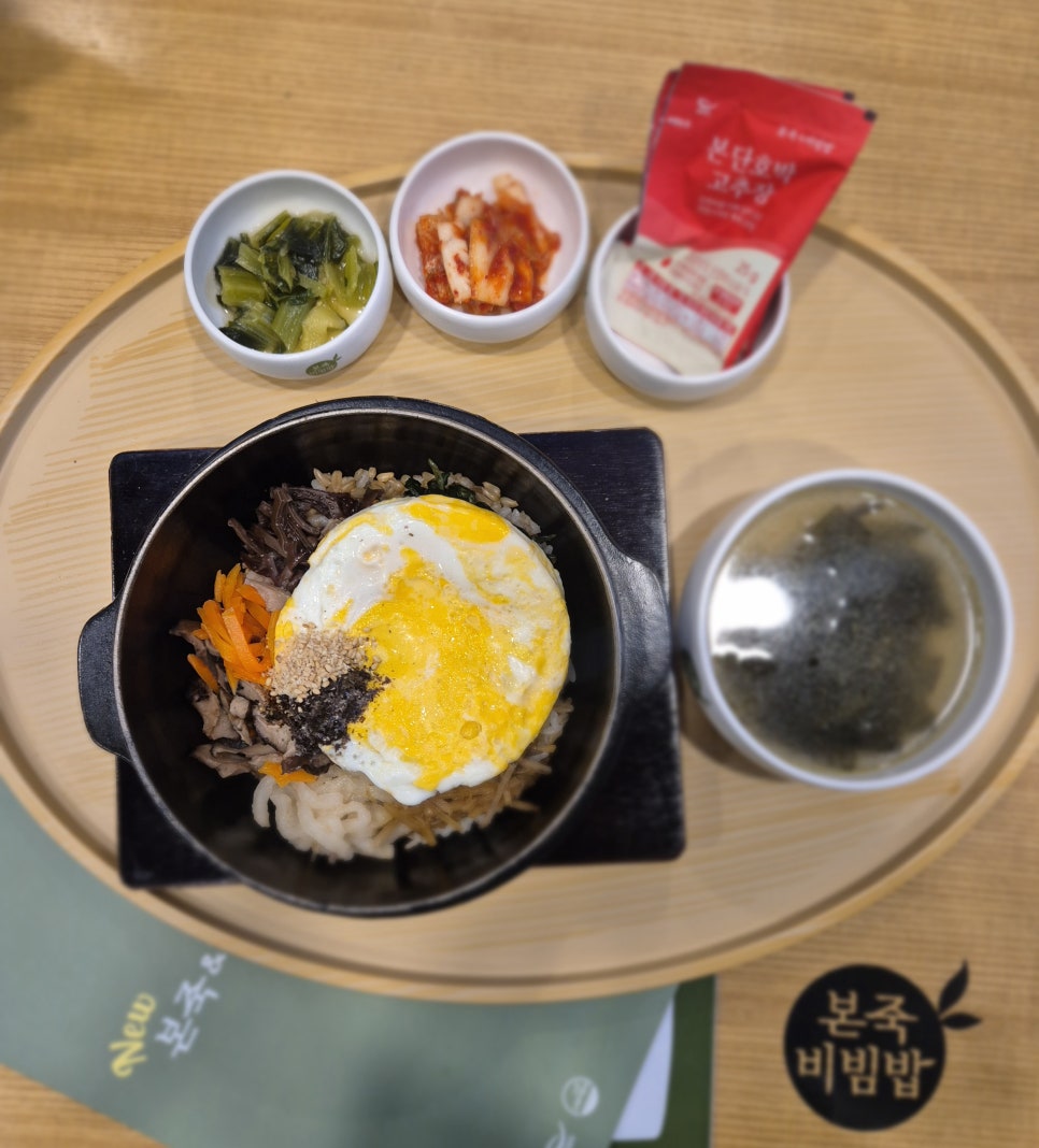 본죽&비빔밥cafe 명동점 사진 8
