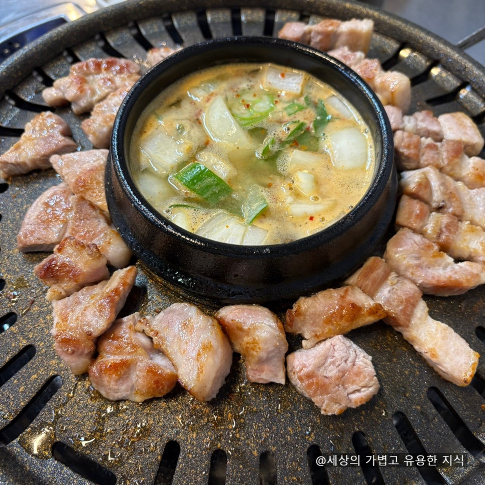 삼성생고기굼터 사진 2