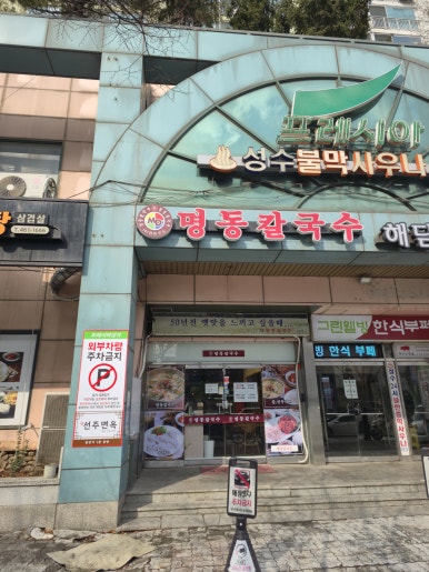 동강 사진 5