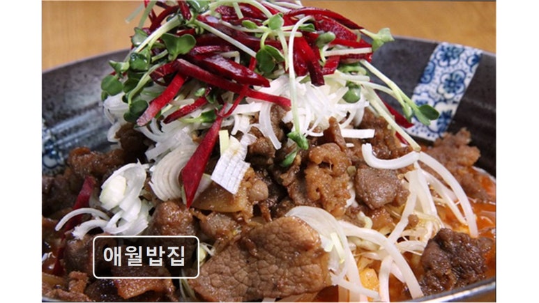 애월밥집 사진 5