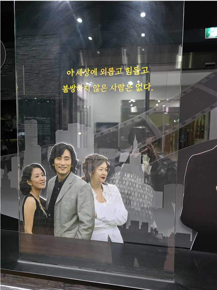 Kim Soo-hyun Drama Art Hall