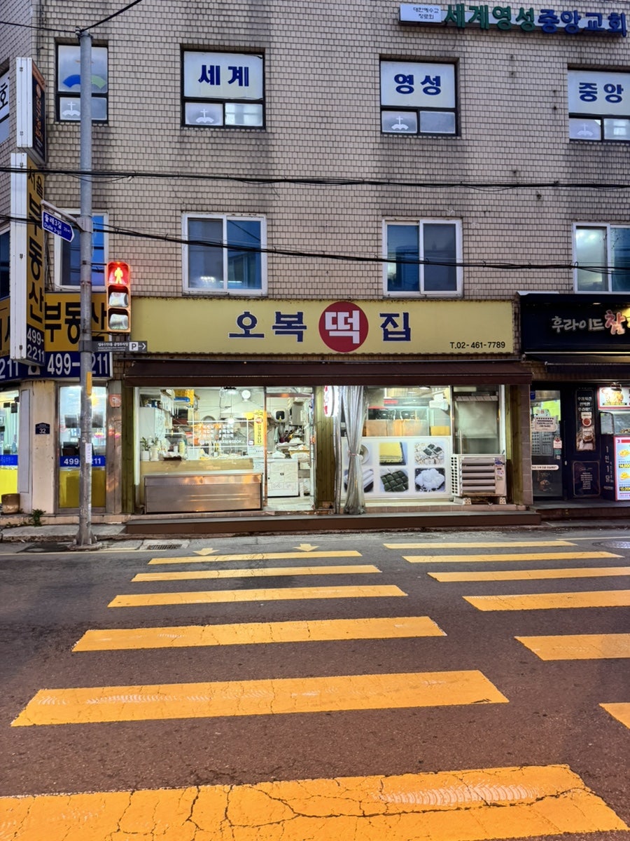 성수장 사진 7