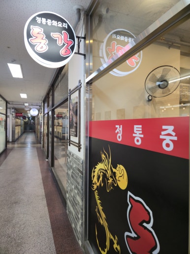 동강 사진 2
