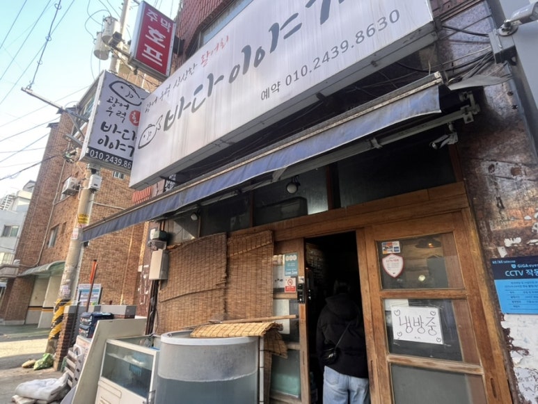 바다이야기 사진 5