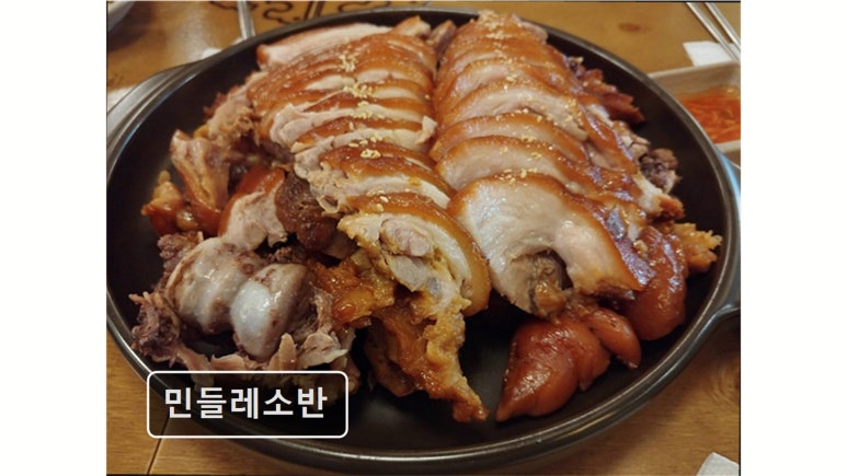 민들레소반 사진 6