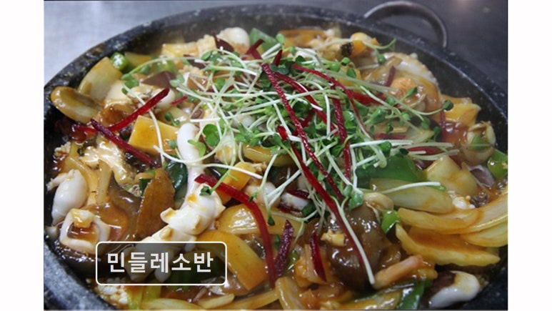 민들레소반 사진 4