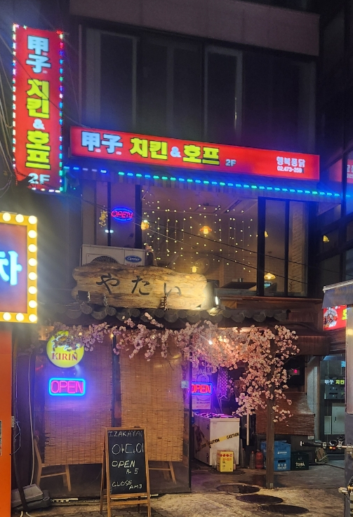 갑자치킨 사진 3