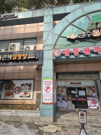 동강 사진 7