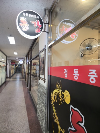 동강 사진 4