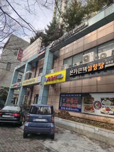 동강 사진 8